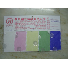 CE0246-COLORCARD