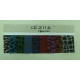 CE2114