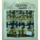 CE2125