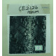 CE2126
