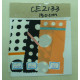 CE2133