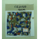 CE2154