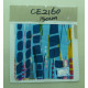 CE2160