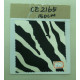 CE2165