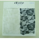 CE2530