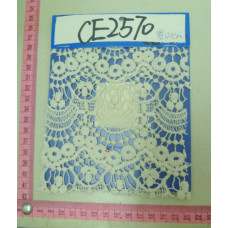 CE2570