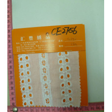 CE2756