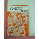 CE2762,