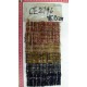 CE2796