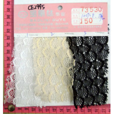 CE2995