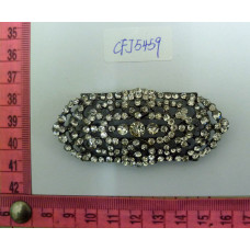 CFJ5459