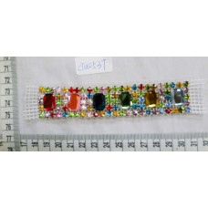 CTU0537
