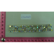 CTU0559