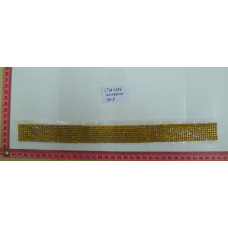 CTU0656
