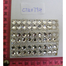 CTU0794