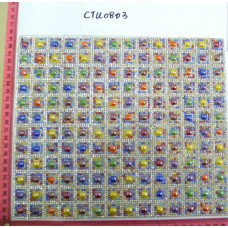 CTU0803