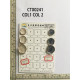 CTX0241.jpg